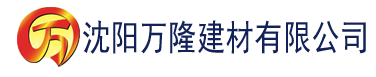 沈阳國產精品一區二區久久不卡建材有限公司_沈阳轻质石膏厂家抹灰_沈阳石膏自流平生产厂家_沈阳砌筑砂浆厂家